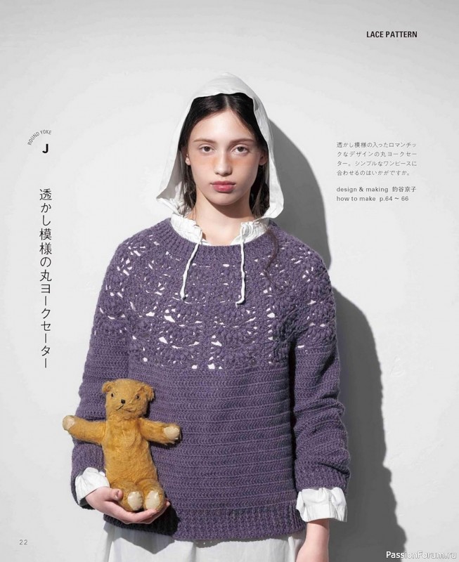 Вязаные проекты в книге «Crochet Round Yoke Sweaters»