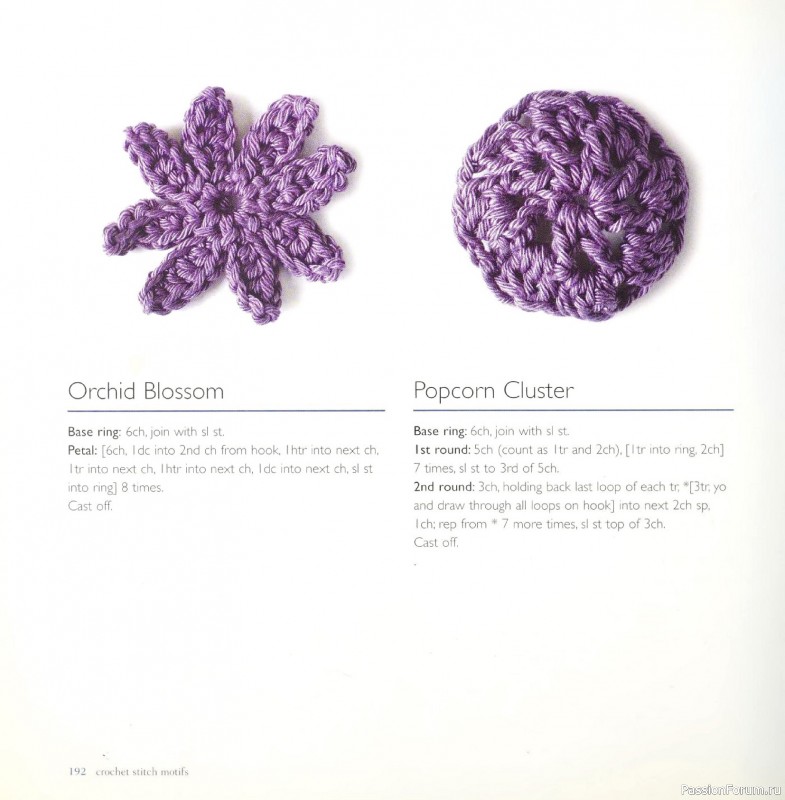 Вязаные проекты в книге &laquo;Crochet Stitch Motifs&raquo;. Продолжение