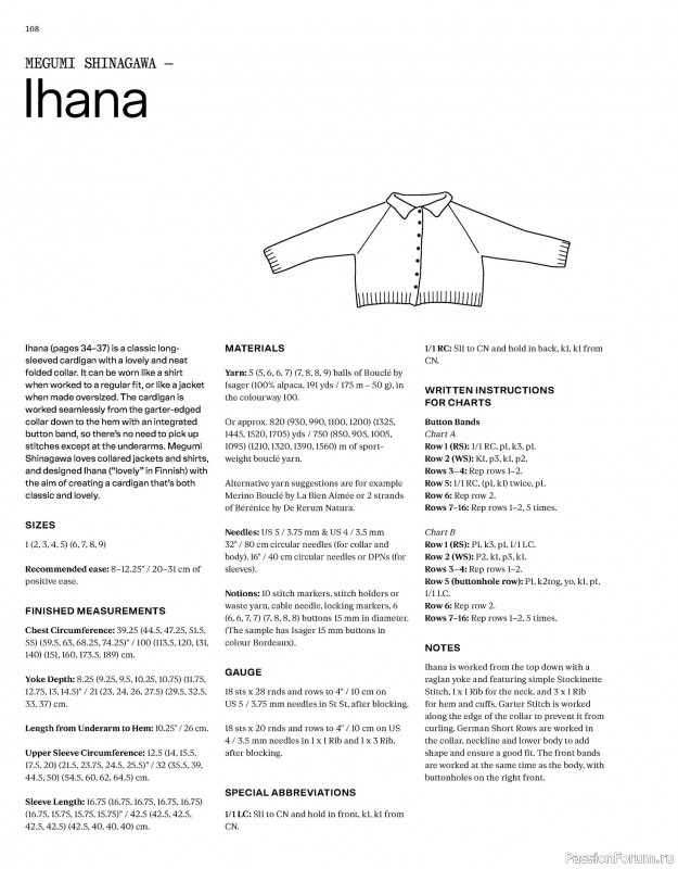 Вязаные проекты в книге &laquo;Laine Magazine №30 - Autumn 2026&raquo;. Часть 2