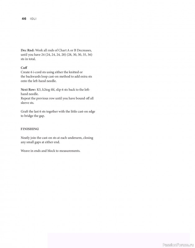 Вязаные проекты в книге &laquo;Tukubook&raquo;.