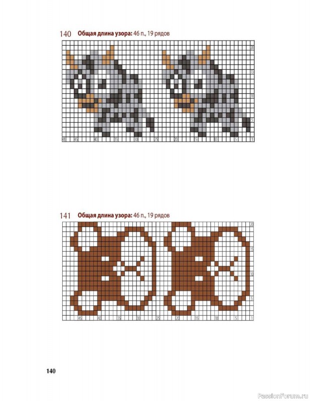 Вязаные проекты в книге «Вяжем спицами домашнюю обувь». Продолжение