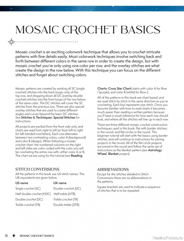 Вязаные проекты в книге &laquo;Zodiac Mosaic Crochet&raquo;.