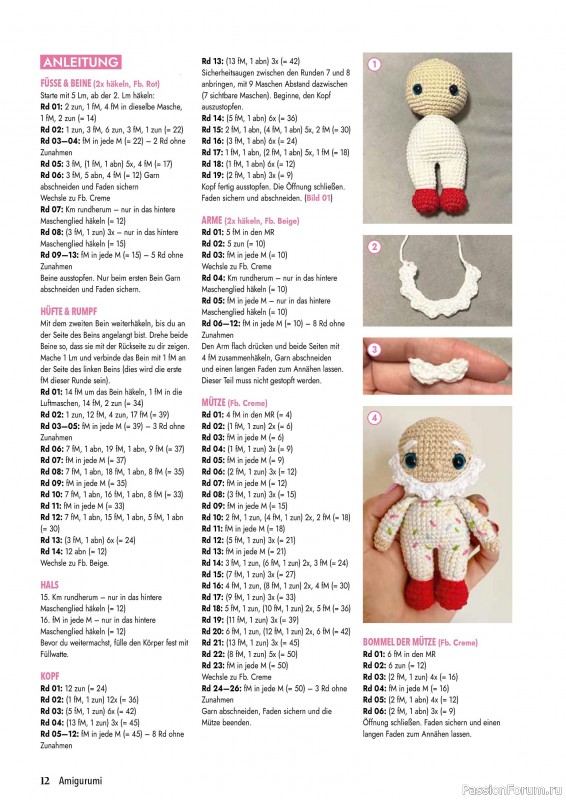 Вязаные проекты в журнале «Amigurumi Magazin №23 2025»