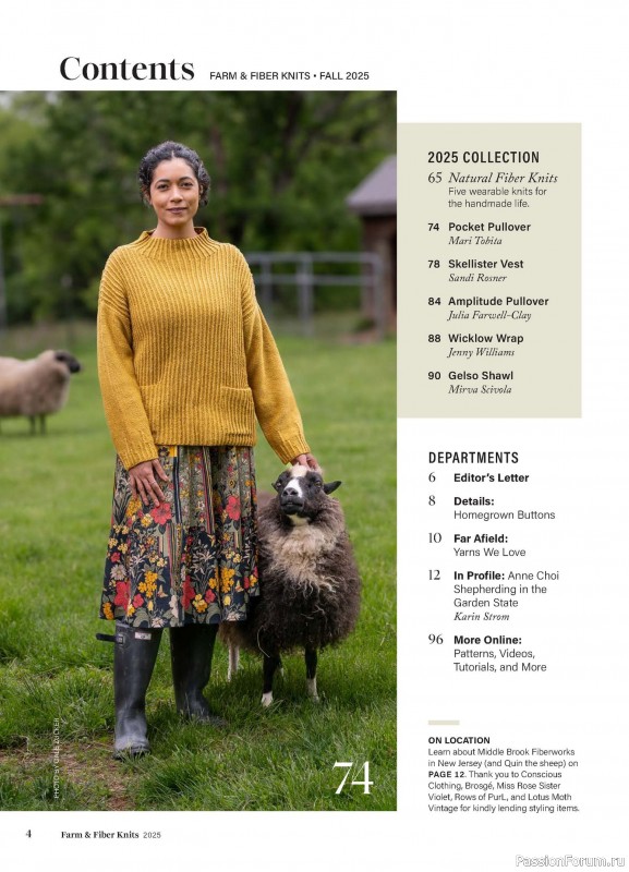 Вязаные проекты в журнале «Farm & Fiber Knits - Fall 2025»