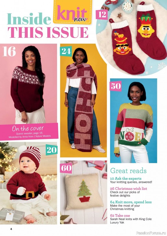 Вязаные проекты в журнале «Knit Now №186 2025»