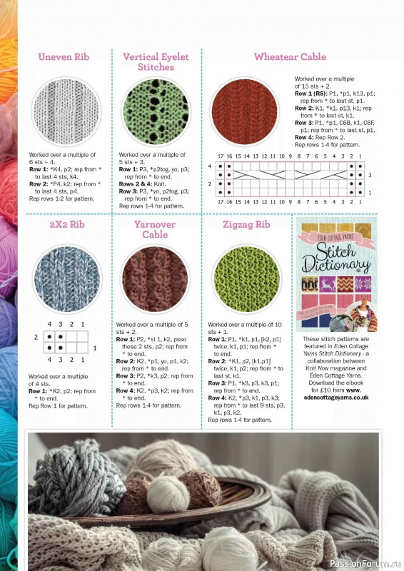 Вязаные проекты в журнале «Knit Now №189 2025»