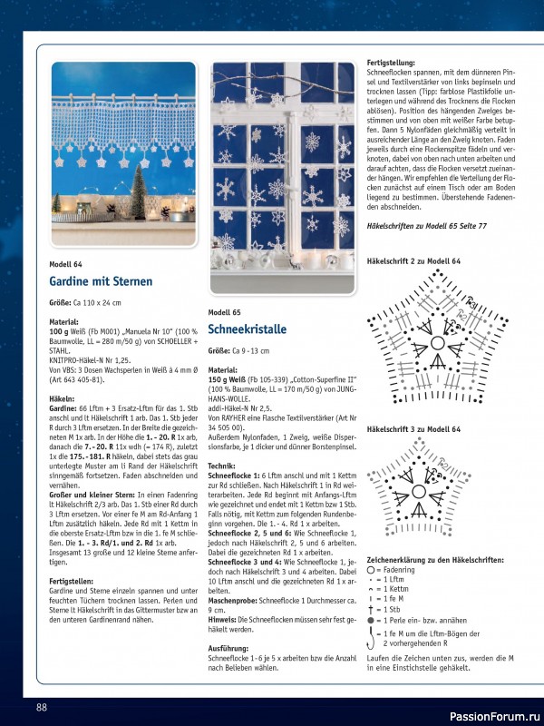 Вязаные проекты в журнале «Meine Hakelwelt Sonderheft HA145 2025»