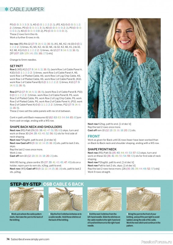 Вязаные проекты в журнале &laquo;Simply Knitting №282 2026&raquo;