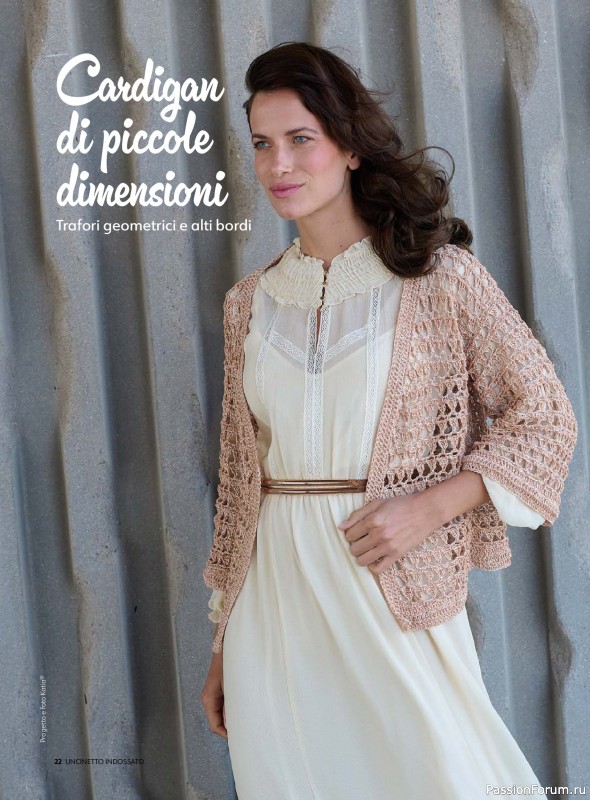 Вязаные проекты в журнале &laquo;Uncinetto Indossato №16 2026&raquo;