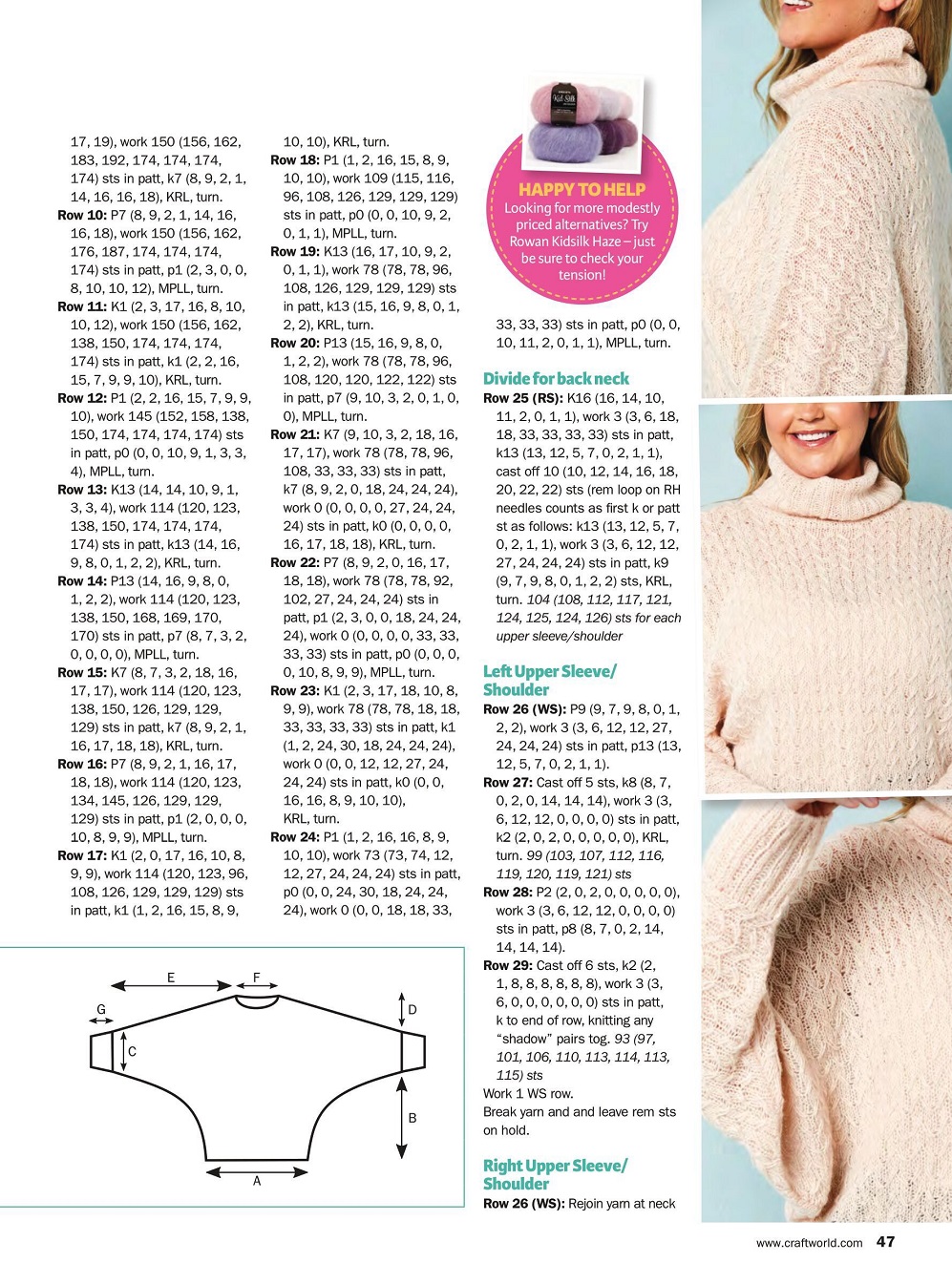Журнал "Knit Now" №136 2021 Журнал "Knit Now" №136 2021
