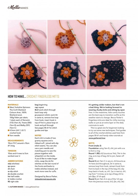 Коллекция проектов для рукодельниц в журнале «Mollie Makes Presents - Crafting for Autumn 2025»