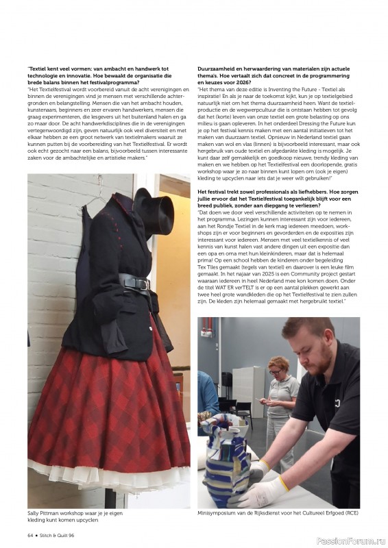 Коллекция проектов для рукодельниц в журнале «Stitch & Quilt №96 2026»