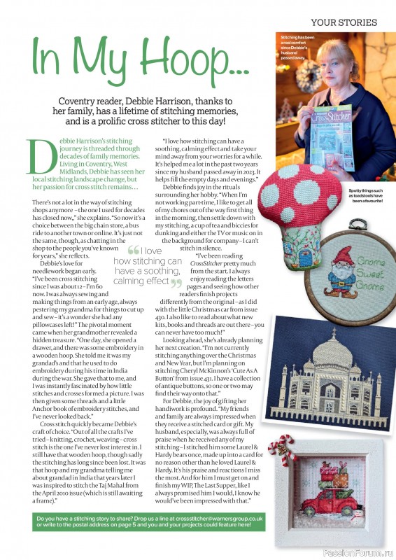 Коллекция вышивки в журнале &laquo;CrossStitcher №433 2026&raquo;