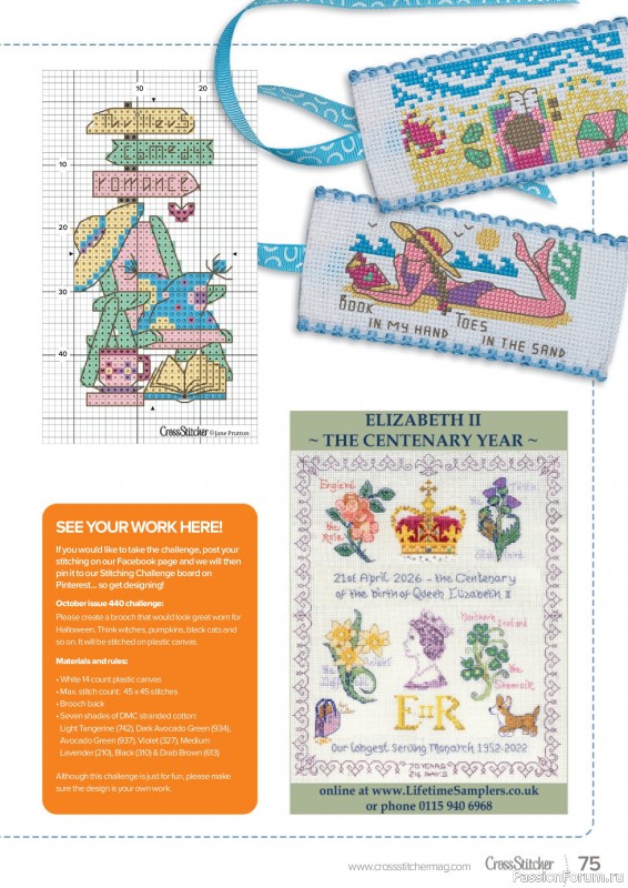 Коллекция вышивки в журнале &laquo;CrossStitcher №438 2026&raquo;