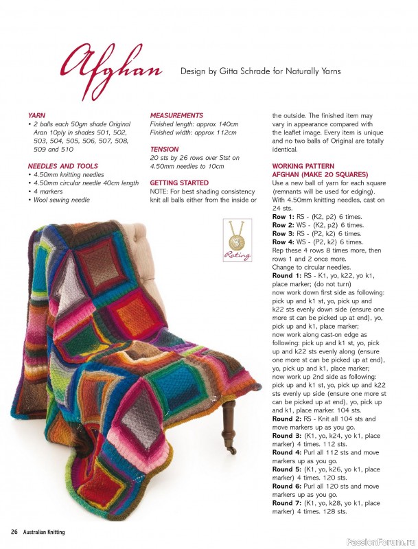 Вязаные модели спицами в журнале «Australian Knitting Vol.18 №2 2026»