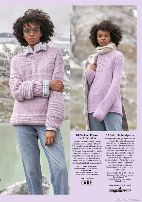 Вязаные модели в журнале «Verena Stricktrends №4 2025»