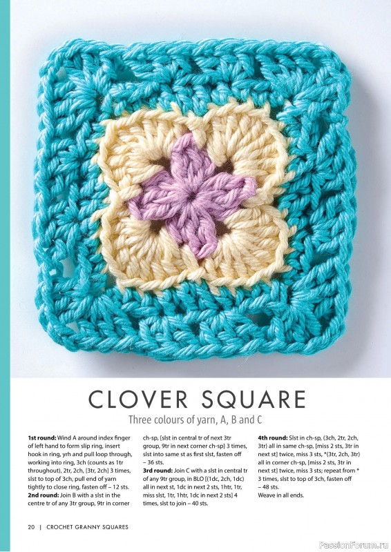 Вязаные проекты крючком в журнале «Crochet Granny Squares - 1st Edition 2025»