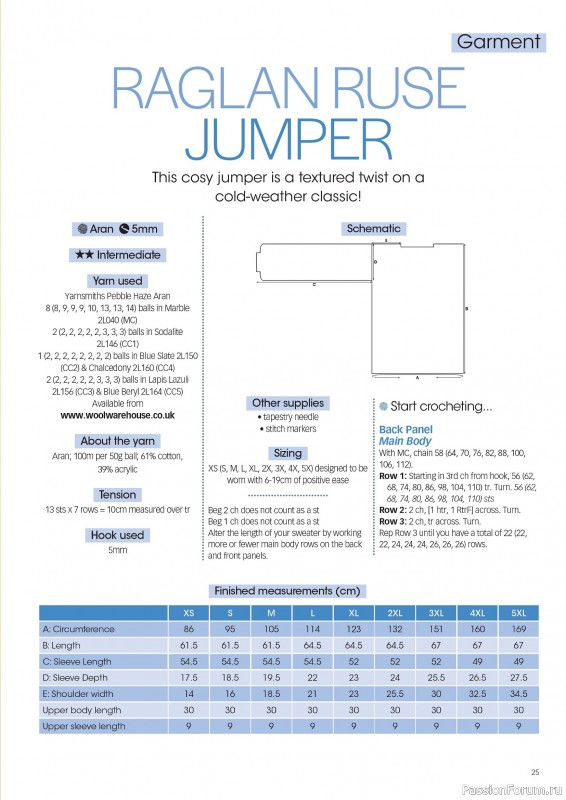 Вязаные проекты крючком в журнале «Crochet Now №128 2025»