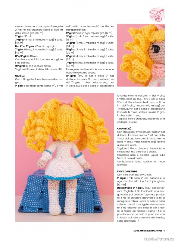 Вязаные проекты крючком в журнале &laquo;I Love Amigurumi Manuale №8 2026&raquo;
