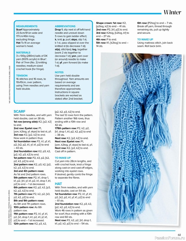 Вязаные проекты в журнале «Knitting Yearbook - 1st Ed. 2026»