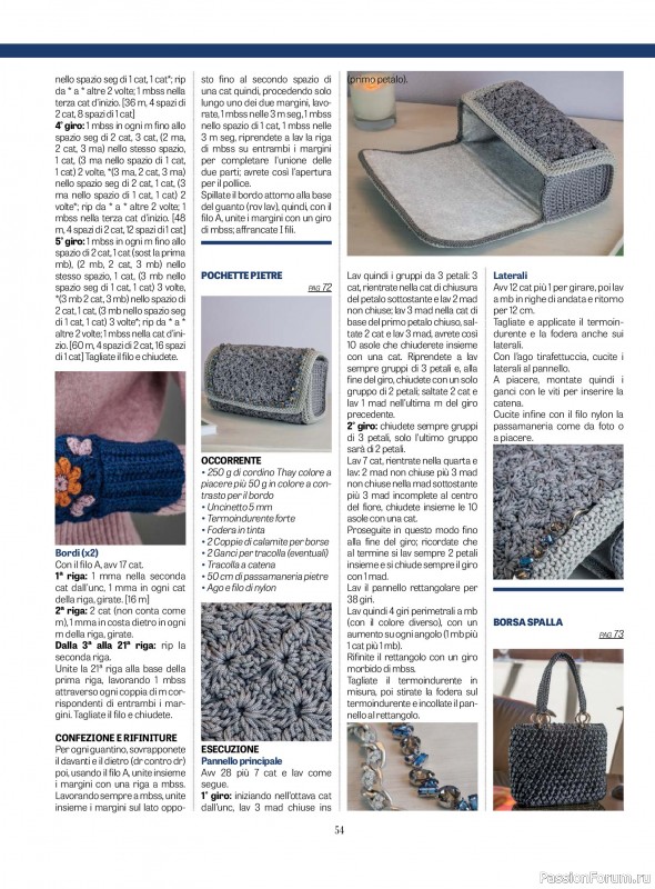 Вязаные проекты крючком в журнале «L'uncinetto di Gio №53 2026»