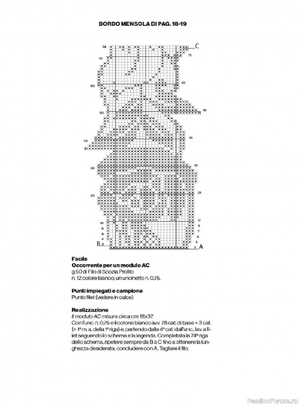 Вязаные проекты крючком в журнале «Profilo Filet №11 2026»