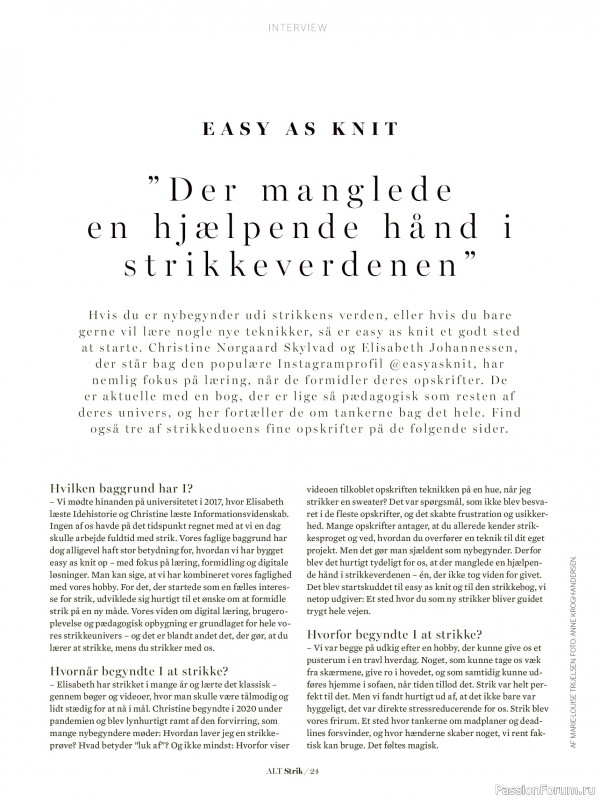 Вязаные проекты спицами в журнале &laquo;Alt for Damerne №40 2025&raquo;