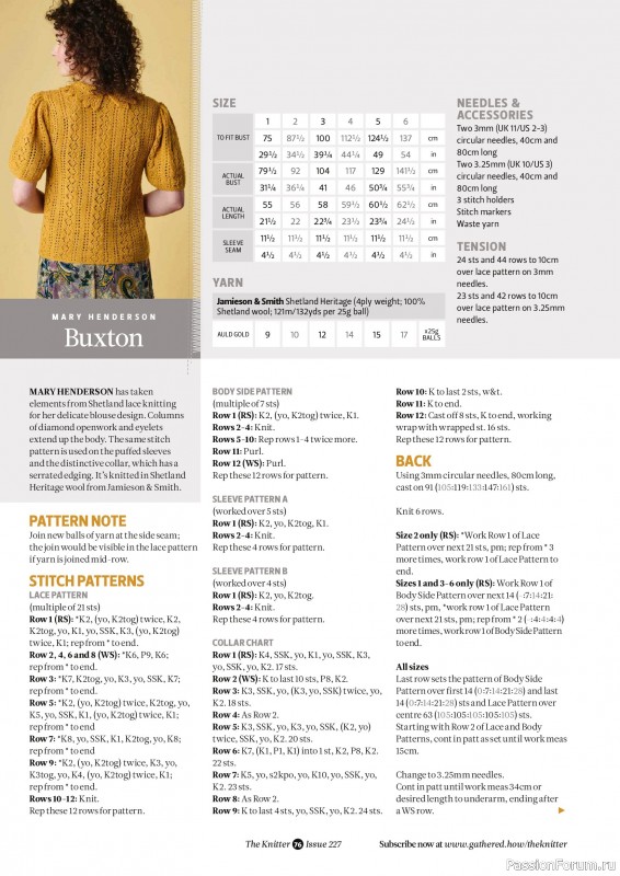 Вязаные проекты спицами в журнале «The Knitter №227 2026»