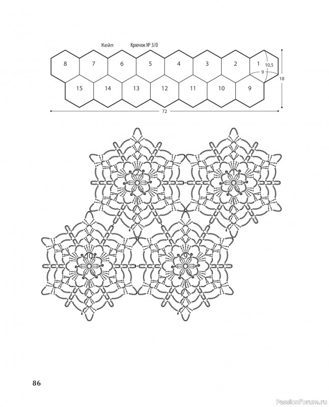 Вязаные проекты в книге &laquo;Ажурное вязание крючком с Казе Кобо&raquo;