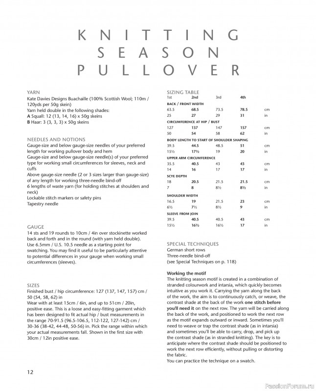 Вязаные проекты в книге «Knitting Season».