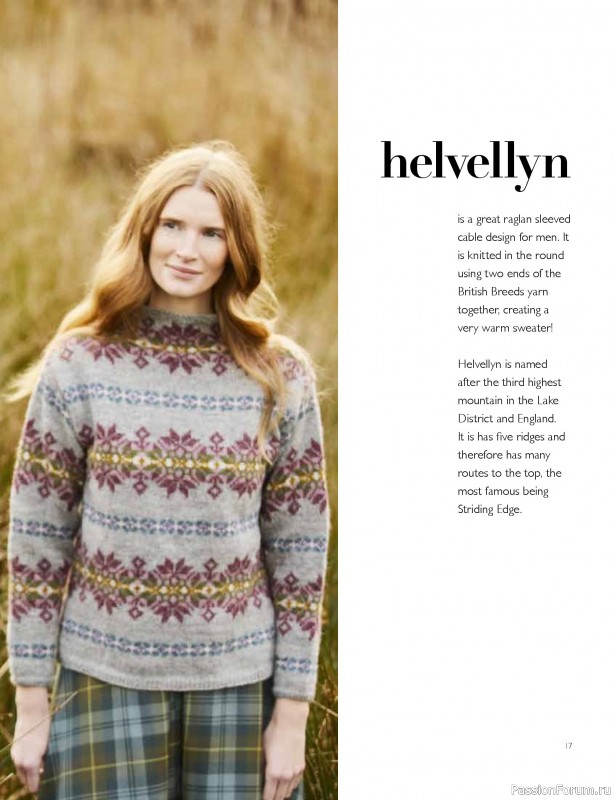 Вязаные проекты в книге «Westmorland»