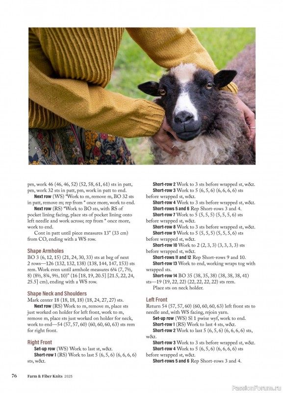 Вязаные проекты в журнале «Farm & Fiber Knits - Fall 2025»