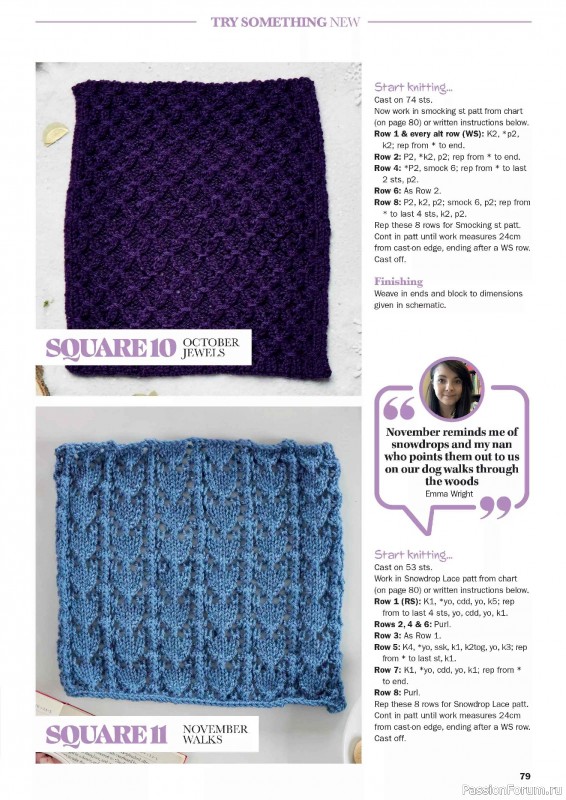 Вязаные проекты в журнале «Knit Now №195 2026»