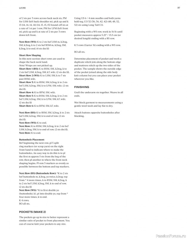 Вязаные проекты в журнале «Laine Magazine №22 2024 Autumn». Продолжение