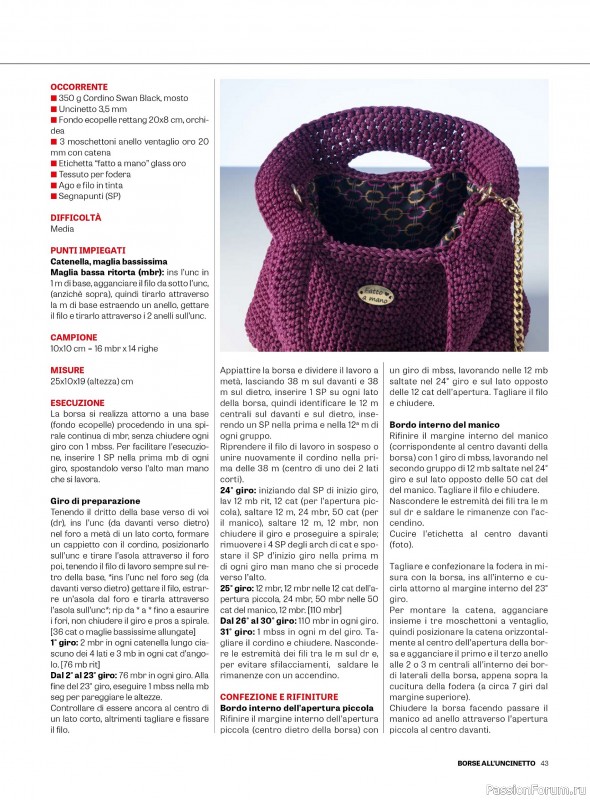 Вязаные проекты в журнале &laquo;Motivi all'Uncinetto Borse №1 2026&raquo;