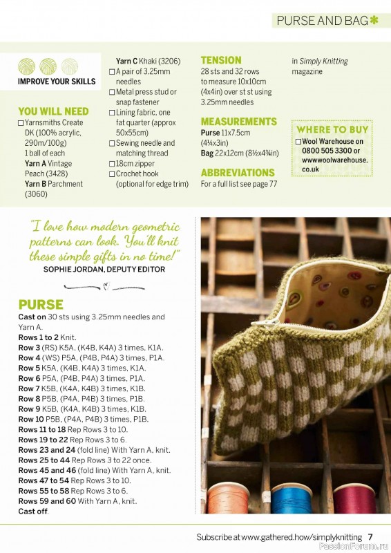 Вязаные проекты в журнале &laquo;Simply Knitting №272 2025&raquo;