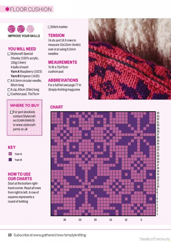 Вязаные проекты в журнале &laquo;Simply Knitting №273 2026&raquo;