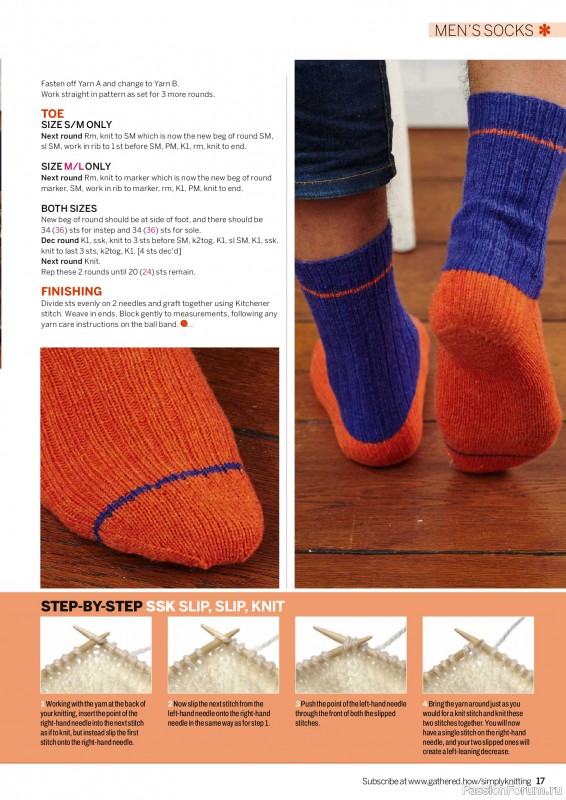 Вязаные проекты в журнале &laquo;Simply Knitting №276 2026&raquo;