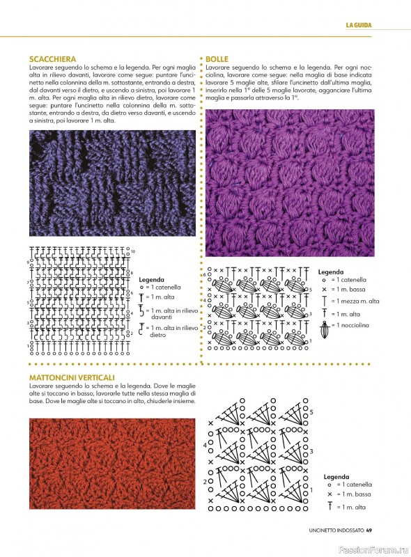 Вязаные проекты в журнале «Uncinetto Indossato №3 2024»