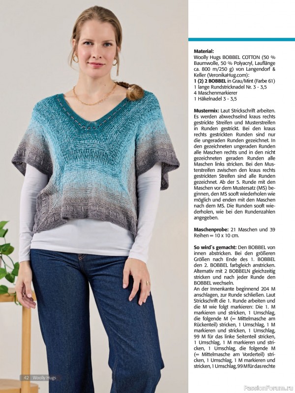 Вязаные проекты в журнале &laquo;Woolly Hugs Maschenwelt №2 2026&raquo;