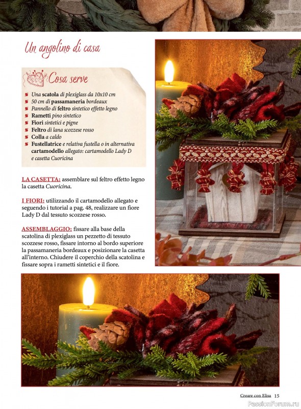 Коллекция проектов для рукодельниц в журнале «Creare Con Elisa №12 2025»