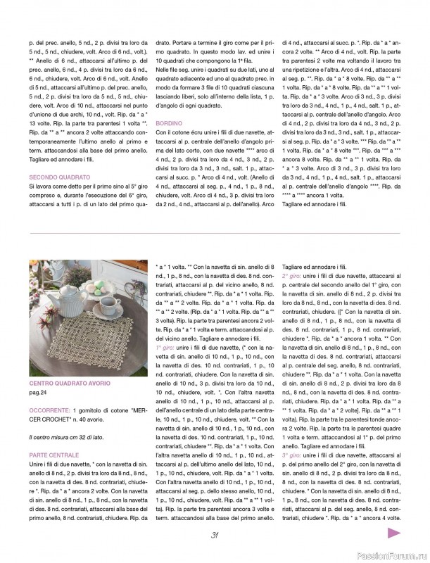 Коллекция проектов для рукодельниц в журнале &laquo;L'Uncinetto Di Gio Plus Speciale №1 2026&raquo;