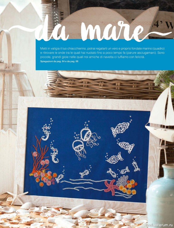 Коллекция проектов для рукодельниц в журнале &laquo;L'Uncinetto Di Gio Plus Speciale №1 2026&raquo;