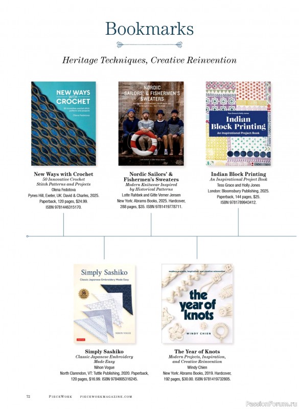 Коллекция проектов для рукодельниц в журнале «PieceWork - Summer 2026»