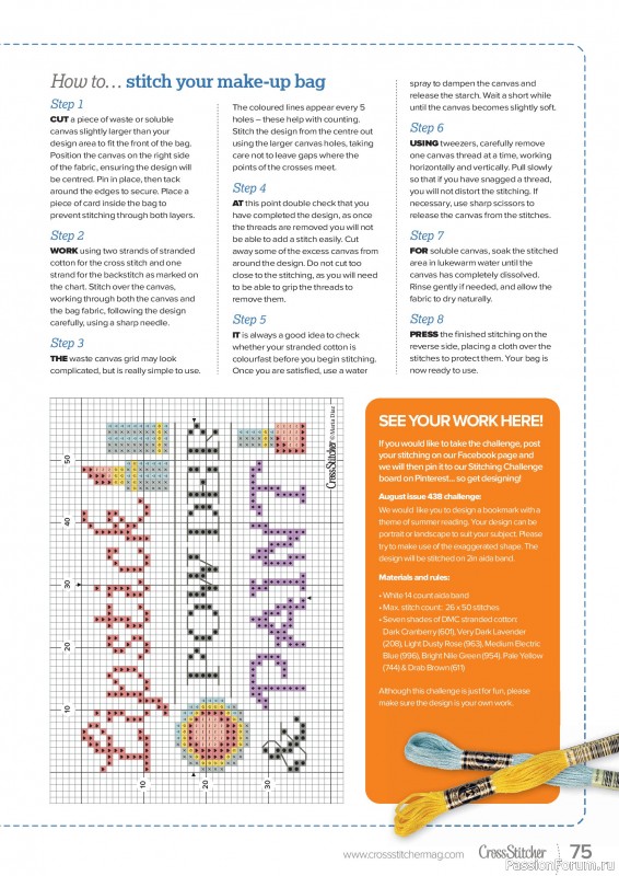 Коллекция вышивки в журнале &laquo;CrossStitcher №436 2026&raquo;