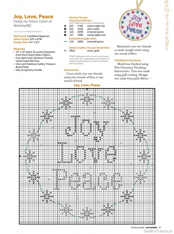 Коллекция вышивки в журнале «Just CrossStitch - Christmas 2026»