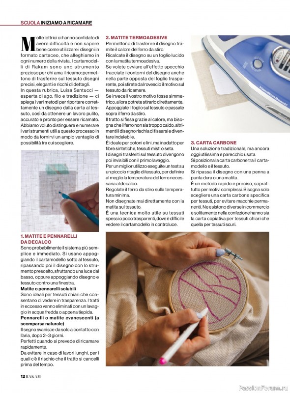 Коллекция проектов для рукодельниц в журнале &laquo;Rakam - Febbraio/Marzo 2026&raquo;