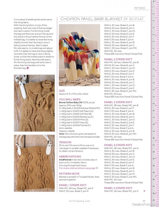 Вязаные модели в журнале «Knitting №230 2022»
