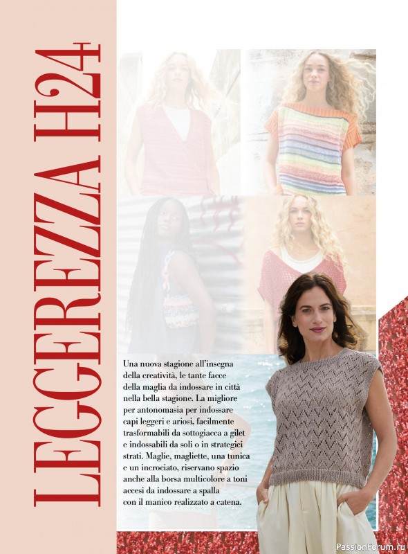 Вязаные модели в журнале «Piu Maglia №53 2026»