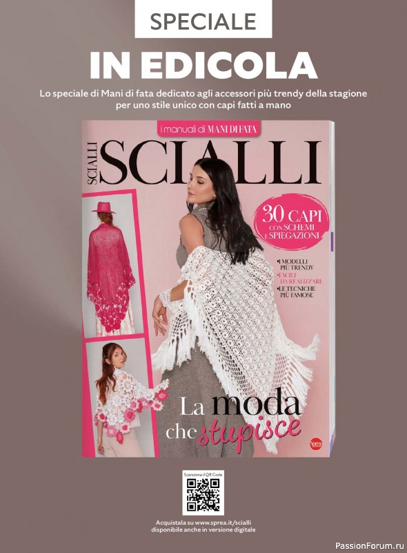 Вязаные модели в журнале «Piu Maglia №53 2026»